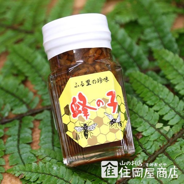 画像1: 交和物産	蜂の子	105ｇ (1)