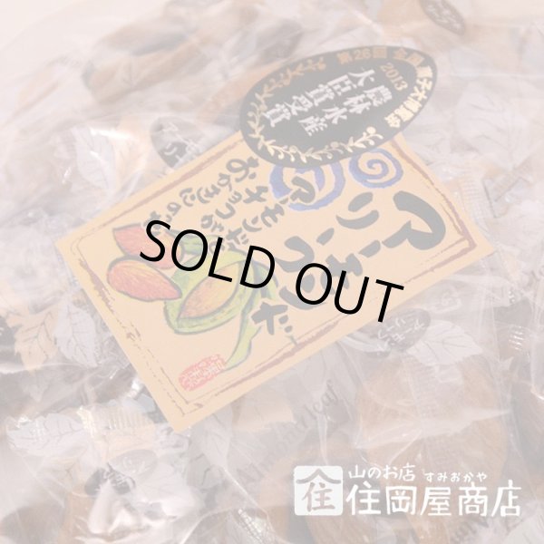 画像1: アーモンドリーフ ブラック・ホワイト 2袋セット (1)