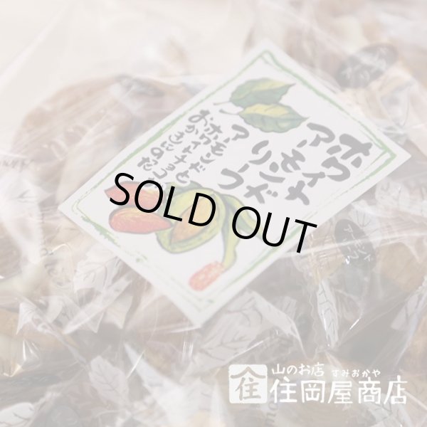 画像2: アーモンドリーフ ブラック・ホワイト 2袋セット (2)