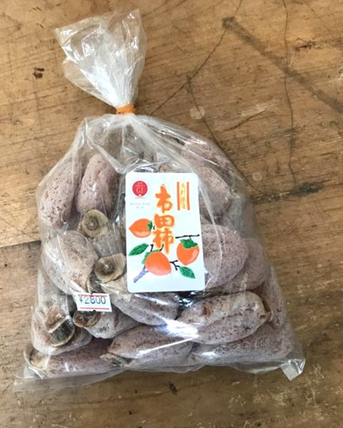 画像1: 南信州産　市田柿　自家用　1kg (1)